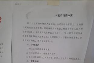 冠军保障！凯莱赫数据：9次扑救3次解围，9.2分全场最高